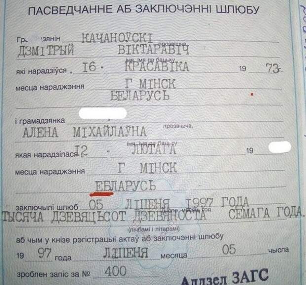 Забавные надписи и объявления