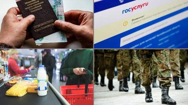 Какие новые законы вступают в силу с 1 ноября 2025 года: изменения, которые затронут каждого