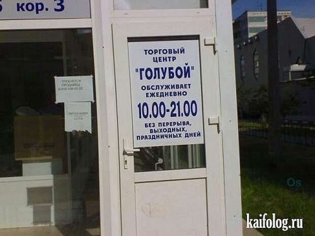 Двигатель торговли 50.