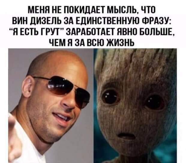 Новые прикольные фотомемы (30 шт)