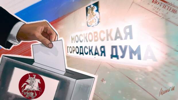 Выбранные при помощи «Умного голосования» депутаты КПРФ выполняют заказ Навального Выбранные при помощи «Умного голосования» депутаты КПРФ выполняют заказ Навального