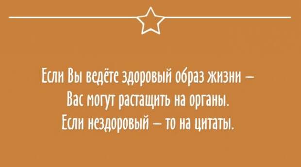 Настроение, мысли