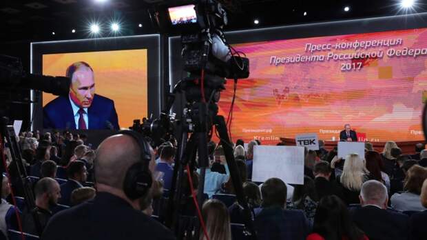 О чем говорил Путин на пресс-конференции: Россия сегодня - это целостная система