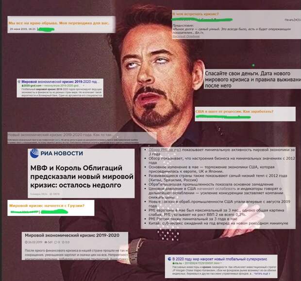 Почему я не боюсь кризиса. Статья которую я пишу уже несколько месяцев, а инструмент 2 года.