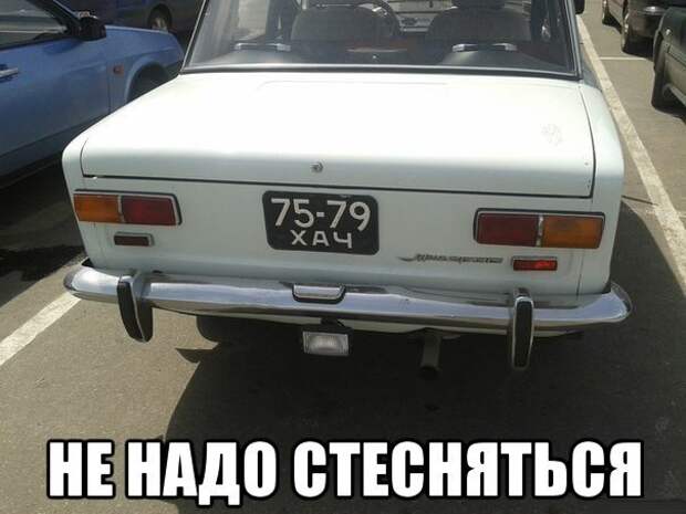 пост РАСИСТА пост, расист
