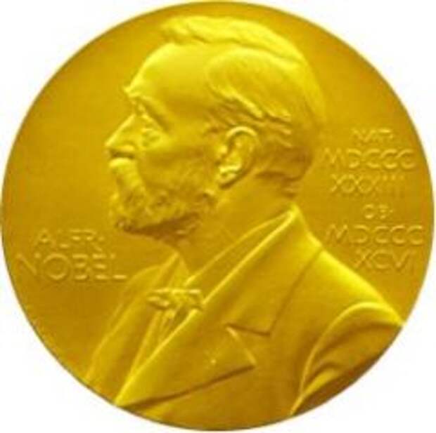 Состоялась первая церемония вручения Нобелевских премий