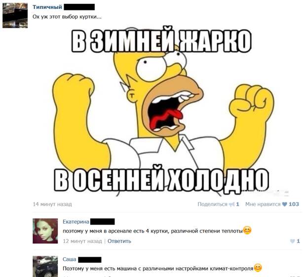 Вот почему осенью лучше уезжать из России листья, осень, печаль, прикол, юмор