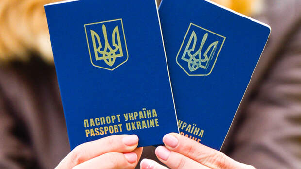 паспорт
