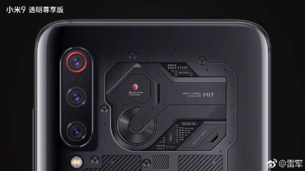 xiaomi_mi_9_explorer_2-640x360