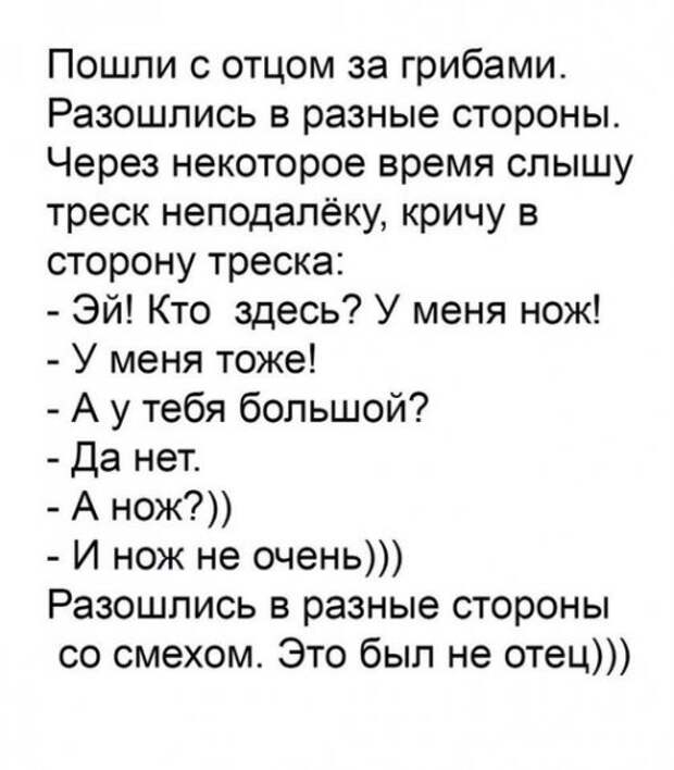 Прикольные комментарии и смс-ки из соцсетей (20 фото)