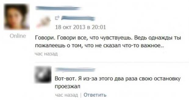 Подборка новых картинок с подписями