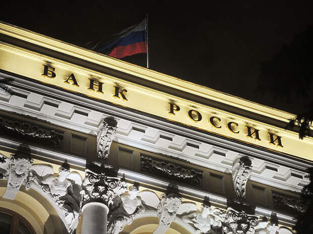 Банк России уточнил сообщения о хищении хакерами 2 млрд рублей Банк России уточнил сообщения о хищении хакерами 2 млрд рублей