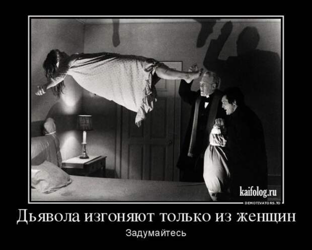Философские демотиваторы года (55 штук)
