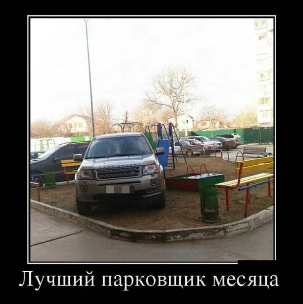 Демотиваторы (30 фото)