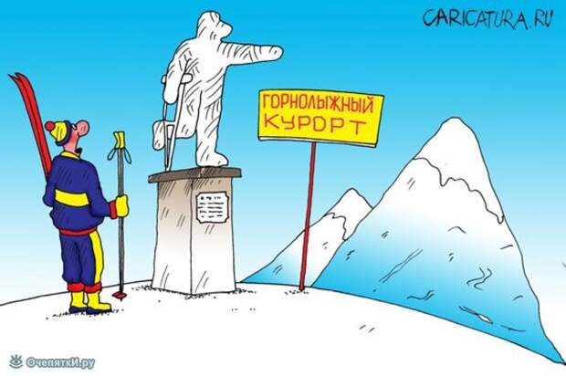 Карикатуры из сети 1