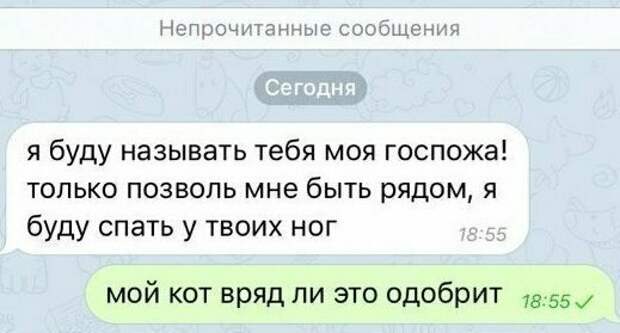 Извращенцы - они такие, как попросят чего... девушки, знакомства, извращенцы, прикол, фото