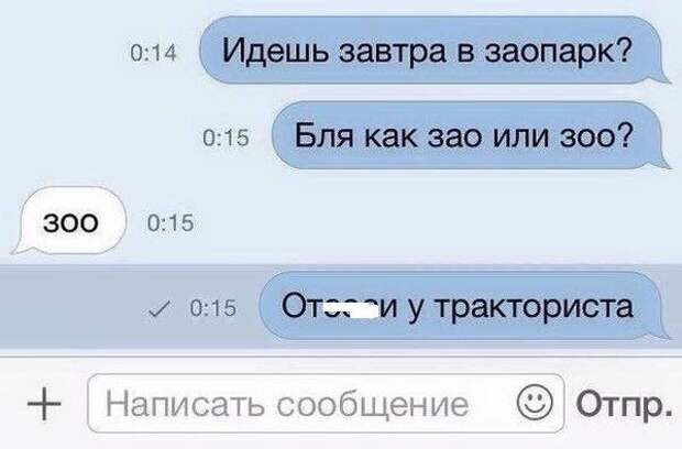 Магнит для девушек на букву Т Магнит для девушек на букву Т