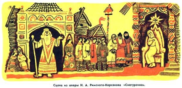 Берендеи — воины и хранители традиции
