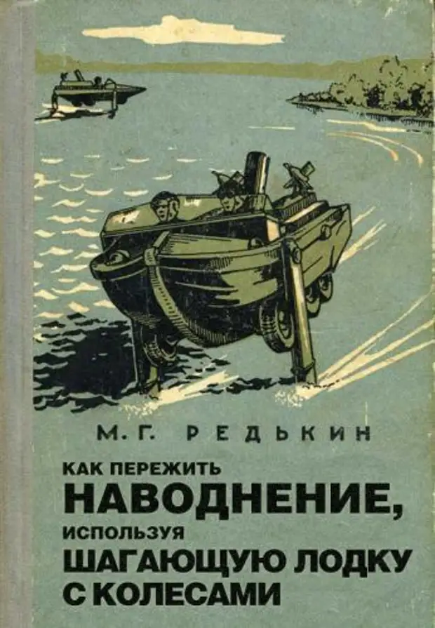 Обложки несуществующих книг картинки