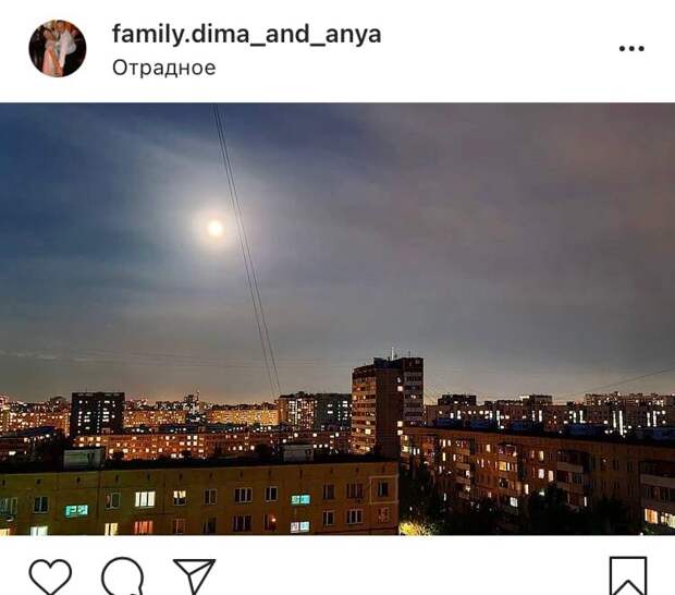 Фото дня: лунная ночь в Отрадном