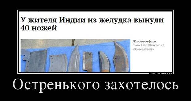 Свежие демотиваторы (20 шт)