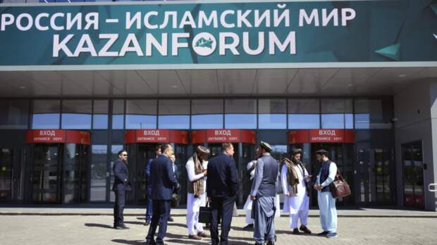 На экономическом форуме «Россия — Исламский мир»  заключили 120 соглашений