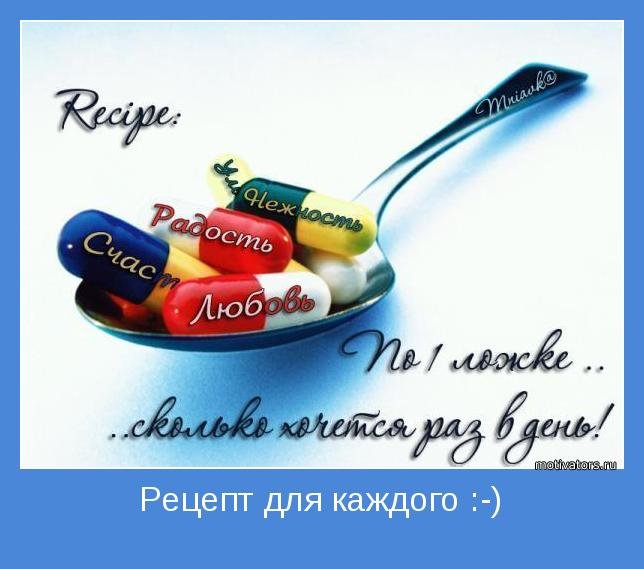 Сборник мотиваторов Сборник мотиваторов