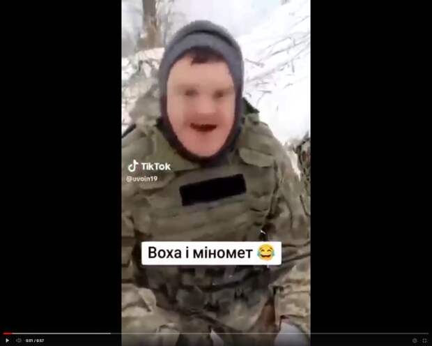 ВСУ инвалид синдром Дауна
