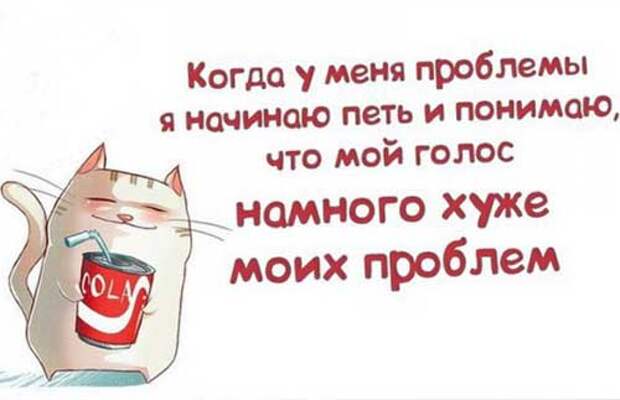 Смешные цитаты со смыслом