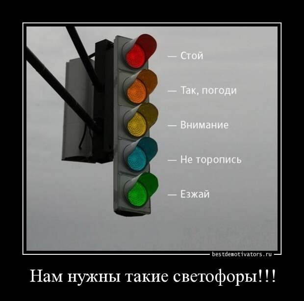 1451547245_demotivatory-10