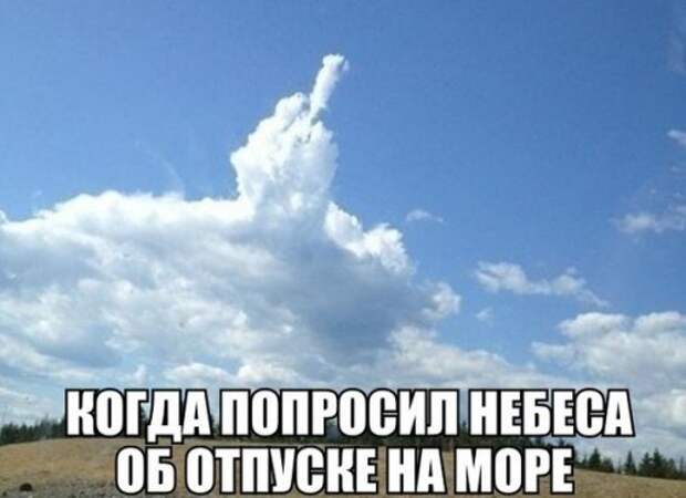 Новые прикольные фотомемы (30 шт)