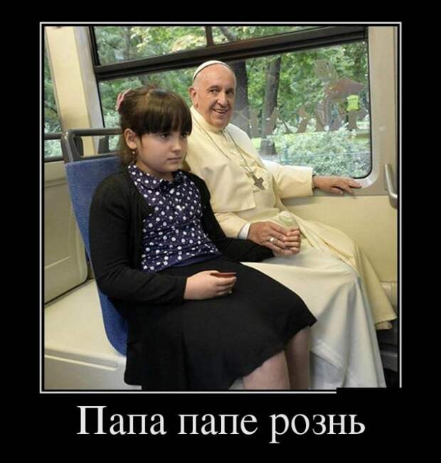 Демотиваторы (30 фото)