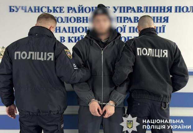 Футболист в Украине задержан за защиту призывника от силового захвата ТЦК