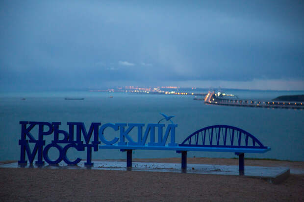 В СБУ назвали Крымский мост одной из приоритетных целей