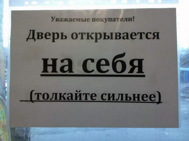 Железная логика. Железная логика.