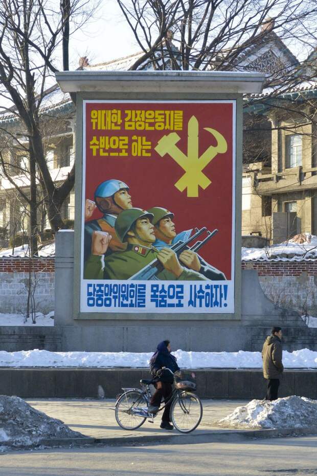 Редкие кадры из Северной Кореи кадры, фото, северная корея