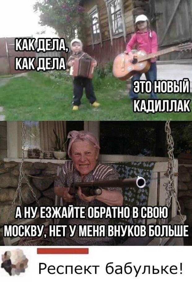 Убойные комментарии из соцсетей