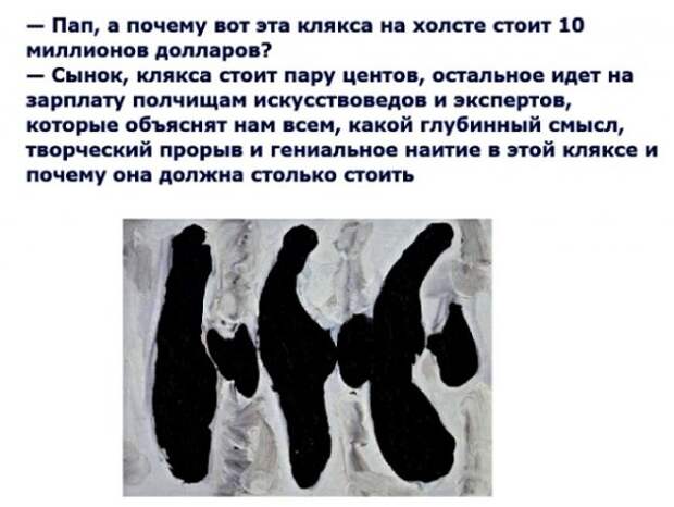 Анекдоты, истории и картинки с надписями