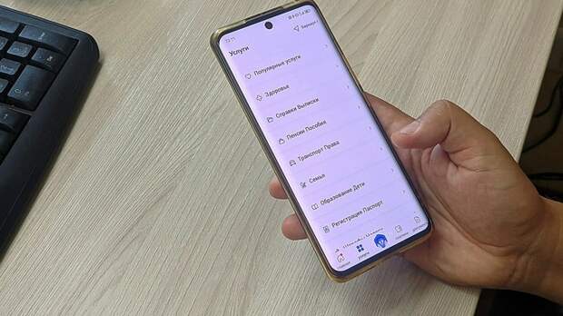 Приложение 