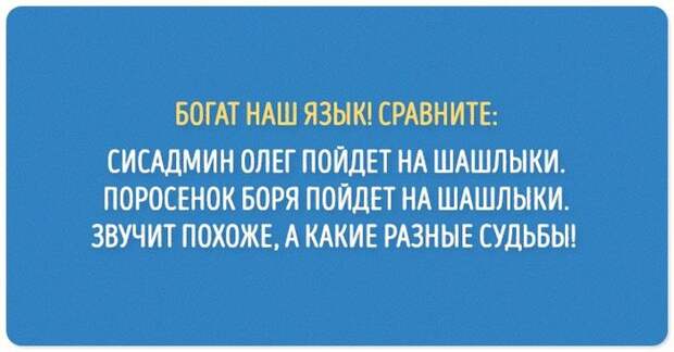 Черный юмор в картинках