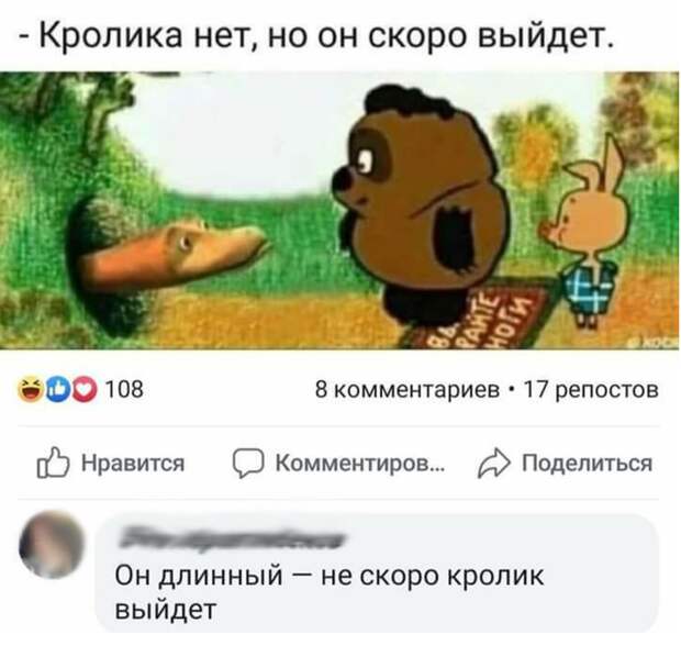 Сочетание разных мультфильмов даёт непредсказуемые последствия