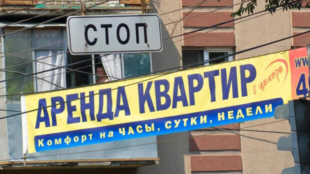 Советник главы Гильдии риелторов Москвы Барсуков призвал возродить доходные дома