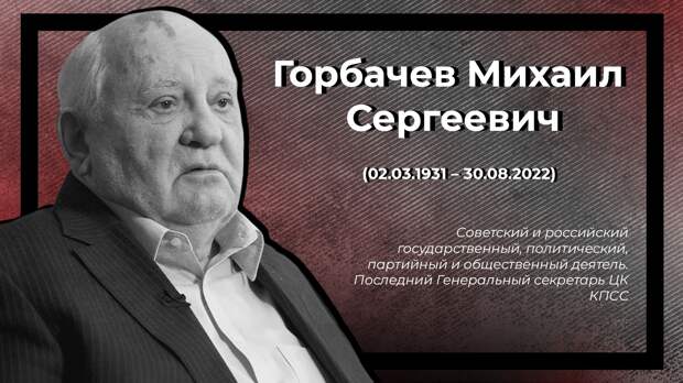Невосполнимая утрата: кого из российских знаменитостей забрал 2022 год