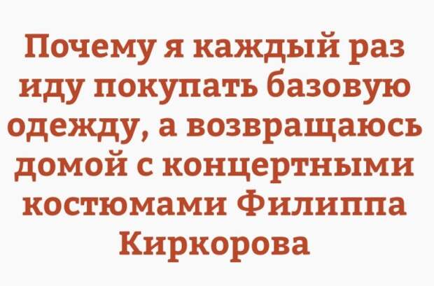 Подборка картинок (20 фото)