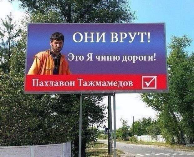 Забавные надписи и объявления