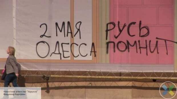 Известный по делу о трагедии 2 мая в Одессе россиянин Мефедов вышел на свободу 