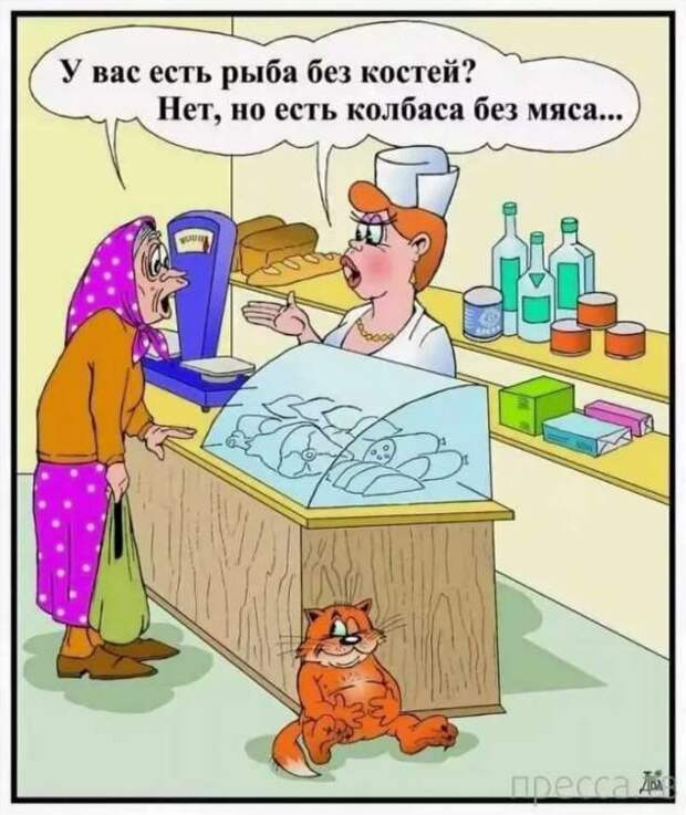 Неадекватный юмор из социальных сетей. Подборка chert-poberi-umor-chert-poberi-umor-16310913072020-7 картинка chert-poberi-umor-16310913072020-7