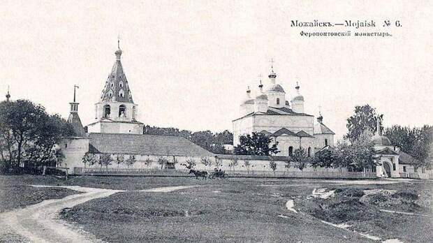 Можайск Можайск