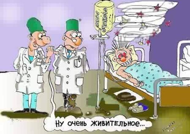 Карикатуры на среду
