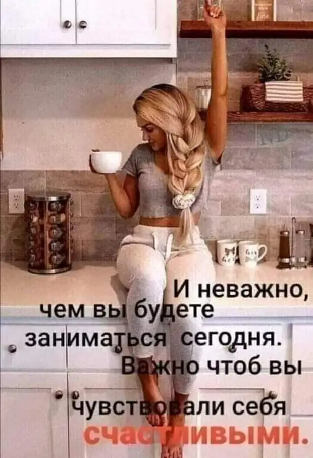 Настоящего аристократа всегда можно отличить по оттопыренному мизинчику во время драки с бомжами манекена, только, другую, будет, первый, ночью, второй, француз, рубашечка, прошлой, говорила, думаю, брючки, доченька, итальянец, холодильник, говорит, парень, наутро, серых